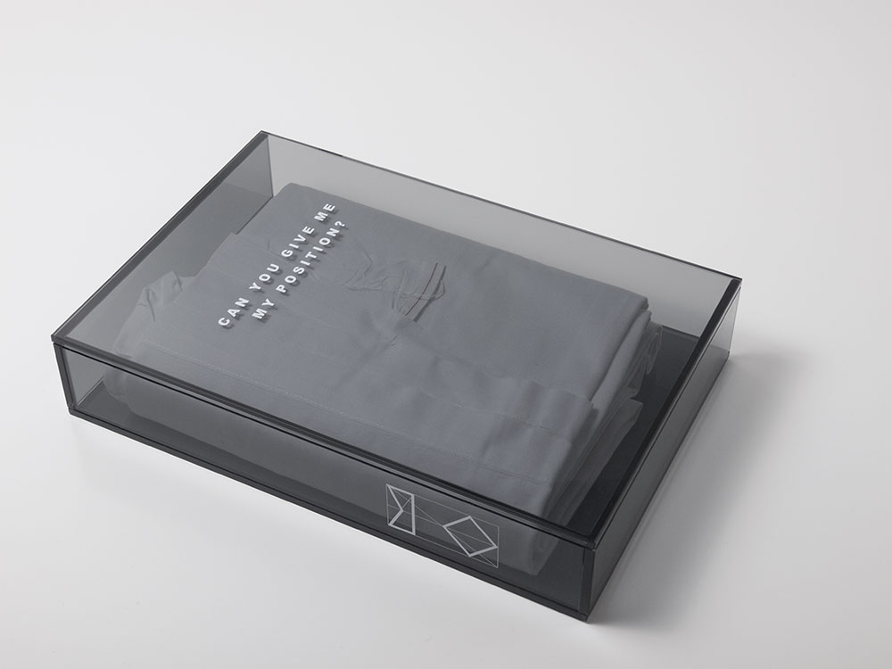 can you give me my position?